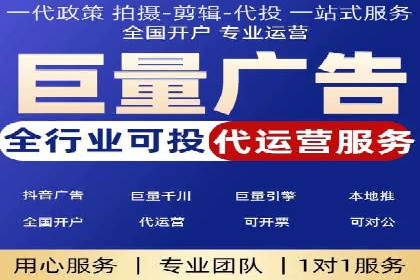 竞价账户管理案例：代运营公司的创意策略分享